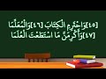 شرح منظومة أحسن الأخلاق 16 شرح منظومة أحسن الأخلاق 16