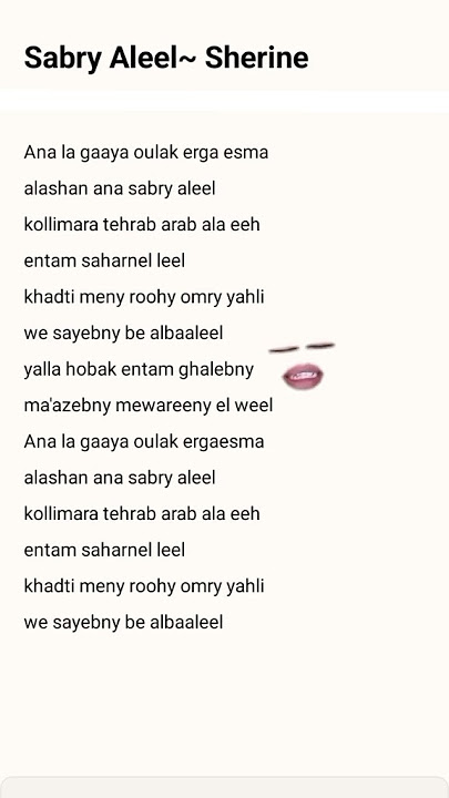 Sabri Aleel English Lyrics| Sabri Aaliil English Lyrics | #viral #youtubeshorts #trending #tending