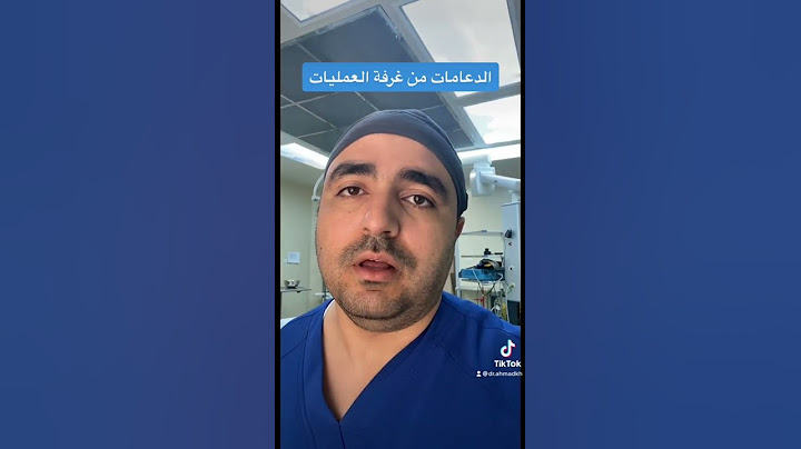 دعامات الانتصاب #دعامات_القضيب #دعامات_العضو_الذكرى #ضعف_الانتصاب #عقم
