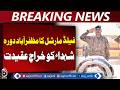 ISPR Update | Field Marshal Asim Munir Visit Muzaffarabad | Kashmir Resolve - Aaj Pakistan News