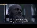 من اعظم مشاهد راغنار لوثبروك مسلسل Vikings من اعظم مشاهد راغنار لوثبروك مسلسل Vikings