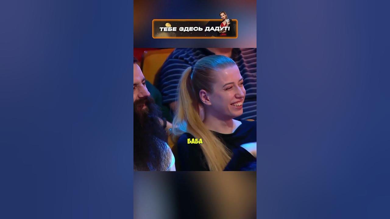 Тамара Игоревна переезжает 🤣 Шоу Уральские пельмени #юмор #смех # ...