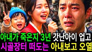 사연바람 대표 영상 썸네일