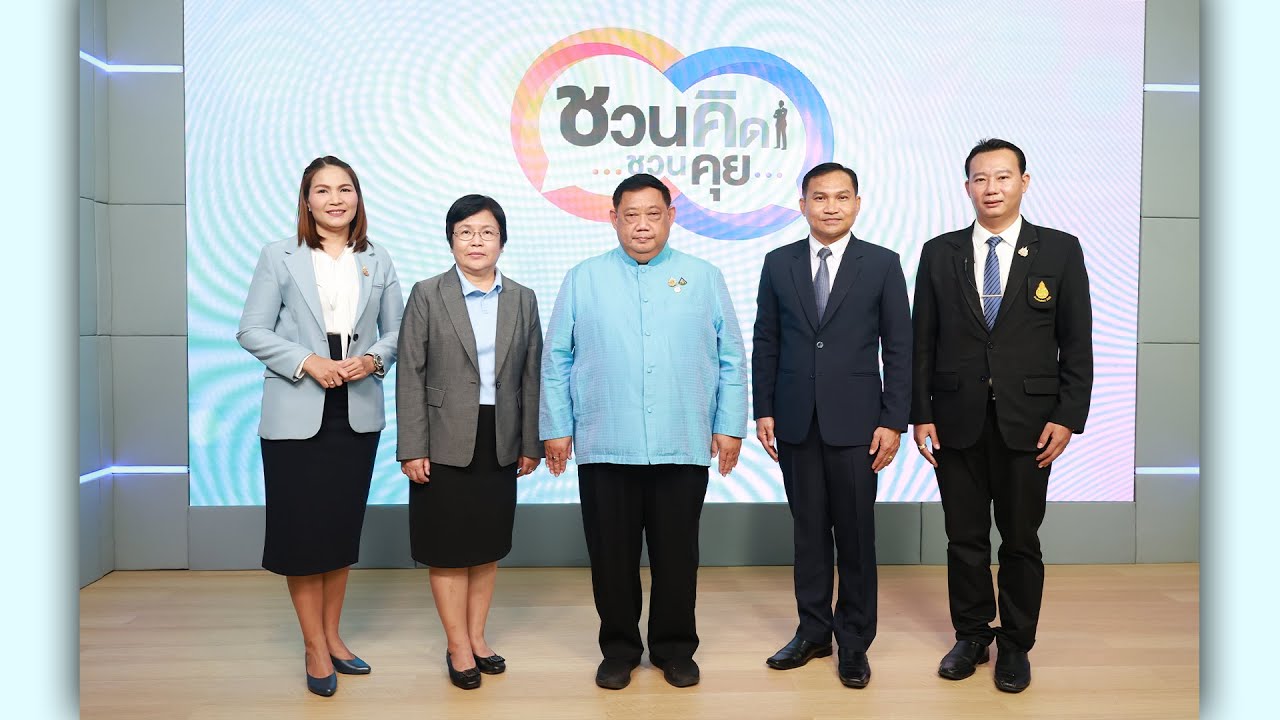 รายการ “พฤหัสเช้า ข่าว สพฐ.” ช่วง เรื่องเล่า ข่าว สพฐ. ครั้งที่ 32/2567 ( Part 4/5 )
