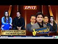 Zabardast with wasi shah  arishma maryam i salman qadir  ep 13 i 12 jan 2024 i neo news