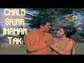 Chalo Sajna Jhahan Tak Ghata Chale | Mere Hamdam Mere Dost | Dharmendra | Sharmila | Romantic song