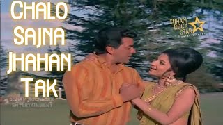 Video thumbnail of "Chalo Sajna Jhahan Tak Ghata Chale | Mere Hamdam Mere Dost | Dharmendra | Sharmila | Romantic song"