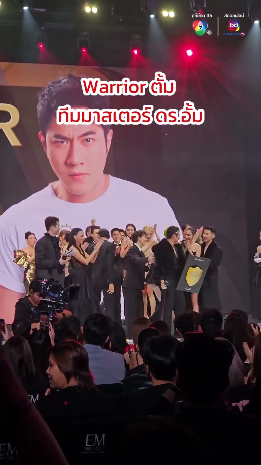 ?ผู้ชนะ The Social Warrior คนแรกของประเทศไทย ได้แก่ Warrior ตั้มจากทีม มาสเตอร์ ดร.อั้ม