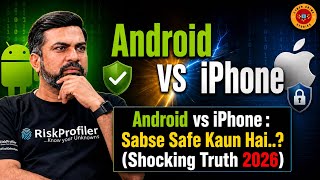 Android vs iPhone: Which is the safest (Shocking Truth 2026) | Cyber ​​Crime | Cyber ​​Security