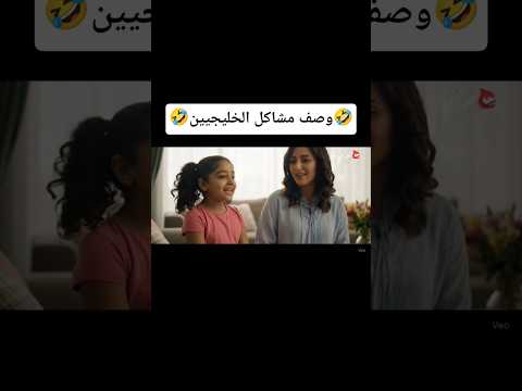 مشاكل الخليجيين راي راي جديد راي 2025 اغاني خليجيه خليجي دبي الإمارات العربية سعودية قطر