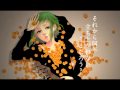 [GUMI] Marygold [PV]
