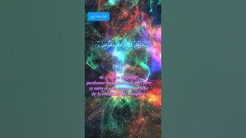 دعاء سيدنا ابراهيم من سورة ابراهيم