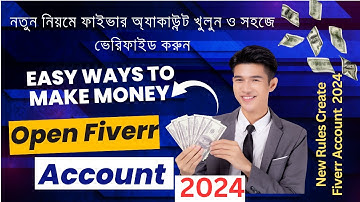 How to Create a Fiverr Account in Bangla 2024।। Fiverr Account Create।। Optimise Your Fiverr Profile