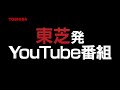 起業家必見！週刊BIG HAPPY番組告知映像 ビジネスのヒントはここにある！