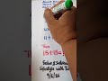 Live highlight