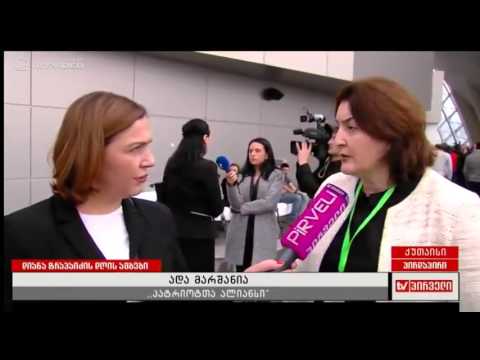 ხათუნა სამნიძე; მანანა ნაჭყებია დღის ამბებში მიმდინარე მოვლენებზე