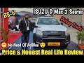 ISUZU D-Max Super Strong|BS6|2023| On Road Price Mileage Specifications Detailed Review|#car_school