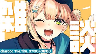 鏑木ろこ(かぶらきろこ)の配信のサムネイル画像