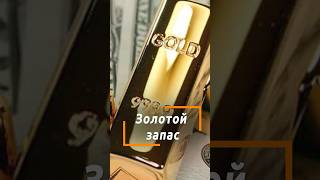 Исторический максимум! Как выросли золотовалютные запасы Беларуси?