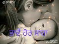 Rabb Vasda Harbhajan Maan ! Punjabi Whatsapp Status ! Whatsapp Status Video Download Free