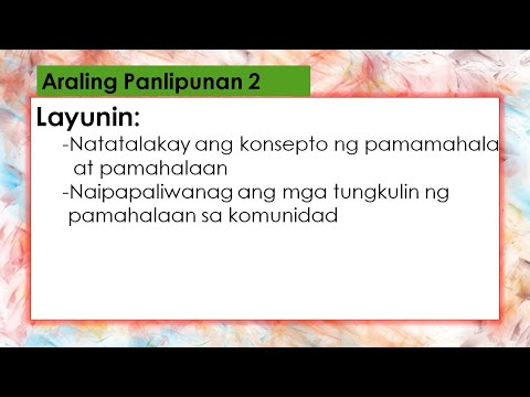 Video: Ano ang mga pangunahing konsepto ng pamamahala?