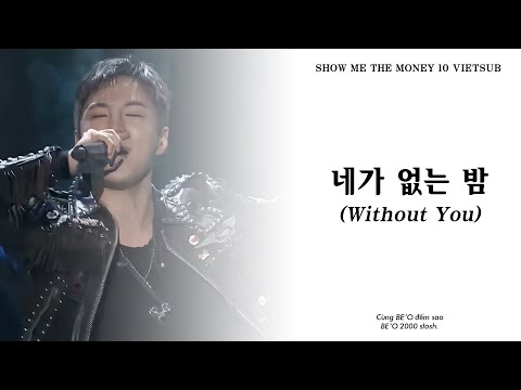 [SMTM10 VIETSUB] 네가 없는 밤 (Without You) - BE'O (비오) feat ASH ISLAND (Prod. GRAY)