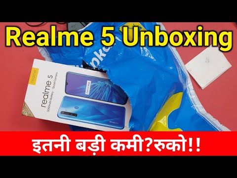 Realme 5 Unboxing Retail Unit flipkart सबसे बड़ी कमी यहाँ है लेने से पहले रुको tech newsletter names