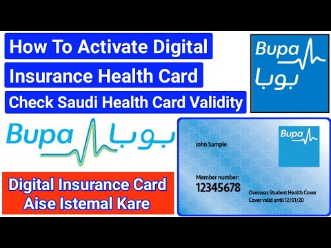 How To Activate Digital Heath Insurance Card | Bupa digital Health Insurance Card Activate | Bupa |