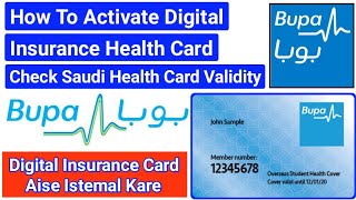 How To Activate Digital Heath Insurance Card | Bupa digital Health Insurance Card Activate | Bupa | screenshot 5