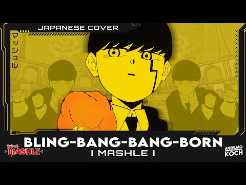 MASHLE - BLING-BANG-BANG-BORN - Cover by Anselmo Koch