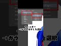 【超簡単】✨30秒でイラスト加工!グロー効果のやり方✨#shorts【#姫咲ゆずる/のりプロ所属】