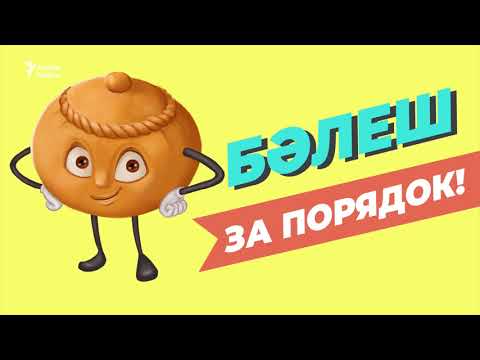 Профессии в татарском – учим татарский с нуля (татарский для начинающих)