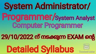 Famous System Administrator,Programmer, System Analyst. Detailed Syllabus of EXAM.29/10/2022. Wealth