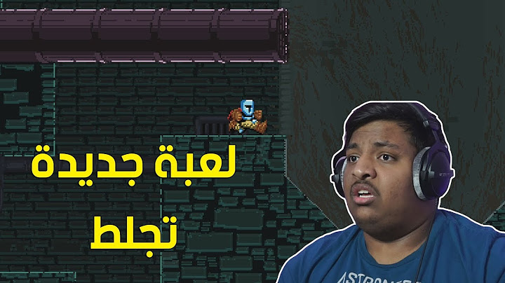 ملك القفز : لعبة جديدة تجلط ! 😠 | Jump King