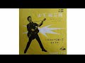 山下敬二郎:ダイアナ