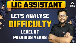 LIC ASSISTANT 2022 | Let&#39;s Analysis Difficulty Level Of Previous Years | LIC Assistant Notification!