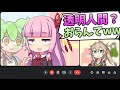 透明人間になれるずんだもん【アニメ】【コント】