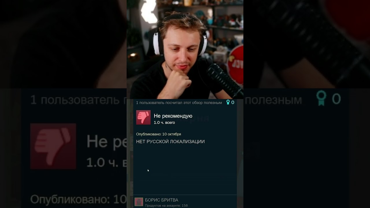 всех объединяет 