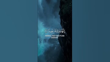 سورةالمعارج بصوت القارئ هارون الجزائري رواية ورش#سورة_المعارج#القارئ_هارون_الجزائري#فاصبر_صبرا_جميلا