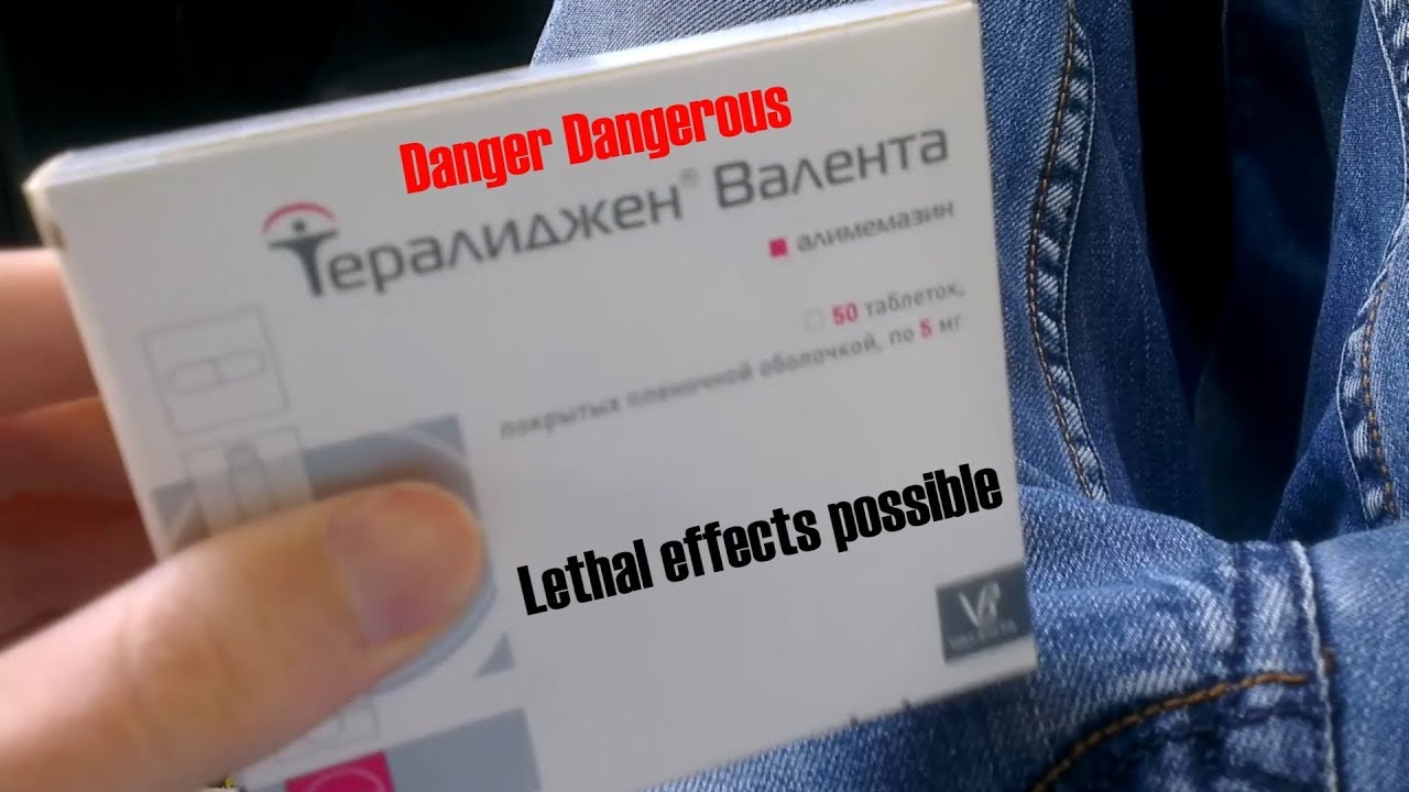 Мои ощущения после приема одной таблетки (5г.) препарата Тералиджен ...