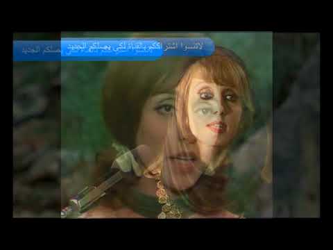 سنرجعو يوما الى حينا