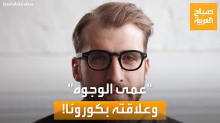 صباح العربية |