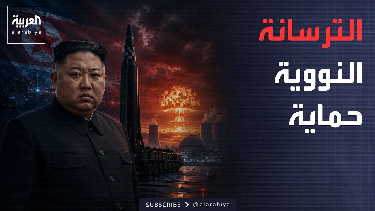 ����� ������ | ����� �������� ����� ������.. �� ����� �� ����� ������ ������
 - نشر قبل 6 دقيقة