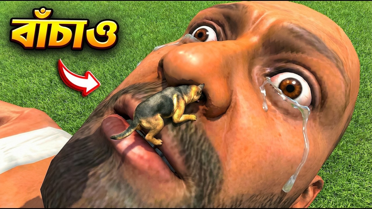 বিশাল ফ্রাঙ্কলিন এর বিপদ - Indian Bike Driving 3d বাংলা