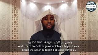 Surah Al Fath Ustadh Yahya Raaby