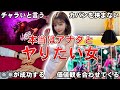 【脈アリ】実はあなたと仲良くなりたい人の振る舞い20選【ティアリスト】