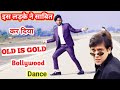 Neeche Phoolon Ki Dukan Uper Gori Ka Makan Bollywood Dance Govind Style ( Dancer Sunny Arya )