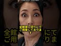【実話】「うちの息子に釣り合わない」と嘲笑う義母。しかし、全館貸し切りの真の主が登場し、立場は一瞬で逆転する#家族 #ドラマ #スカッとする話 #www #ショートドラマ #嫁姑 #嫁姑問題 #夫婦