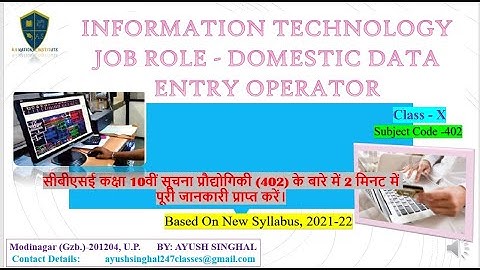 CBSE Class X Information Technology Code- 402 Term wise Syllabus Session 2021-22 || By Ayush Singhal