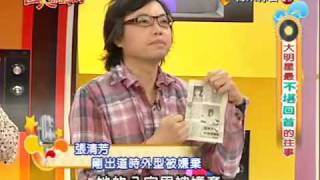 3SayGood 20091102